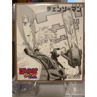 (38)JUMP] Thẻ mini shikishi của jumpfes năm 2021 phần 2