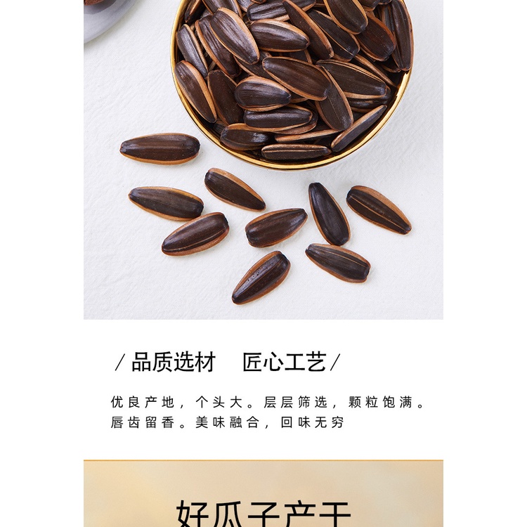 [ Sẵn hàng ] Combo 5000g Hạt hướng dương tẩm gia vị Táo đỏ/ Caramen/ Óc chó/ Sữa dừa/ Sầu riêng món ăn tốt cho sức khỏe