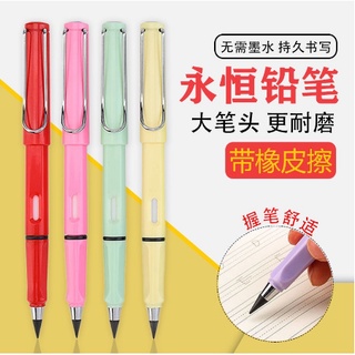 Bút chì vĩnh cửu, bút chì vô tận, bút chì không gọt, bút chì vĩnh cửu không gọt, bút phác họa
