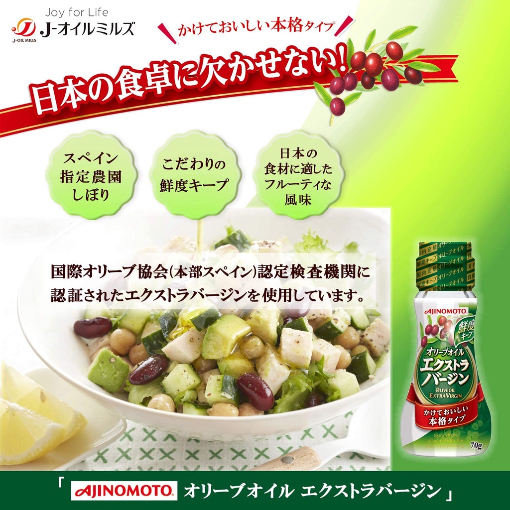 Dầu olive Ajinomoto Nhật Bản ( mẫu mới )