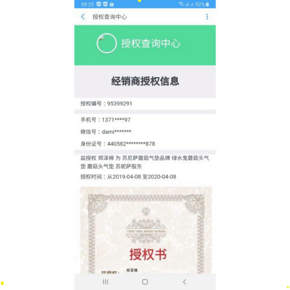 Phấn nước Sunisa nội địa trung hàng chính hãng siêu mịn, hộp phấn nấm thần thánh chống nước vxc | BigBuy360 - bigbuy360.vn