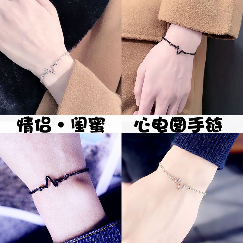 Vòng Đeo Tay Hình Nhịp Tim Đơn Giản Cho Nữ