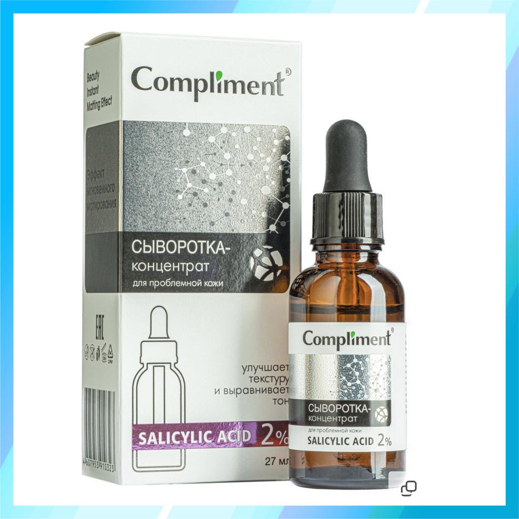 Serum Compliment Bha 2% (Salicylic acid 2%)