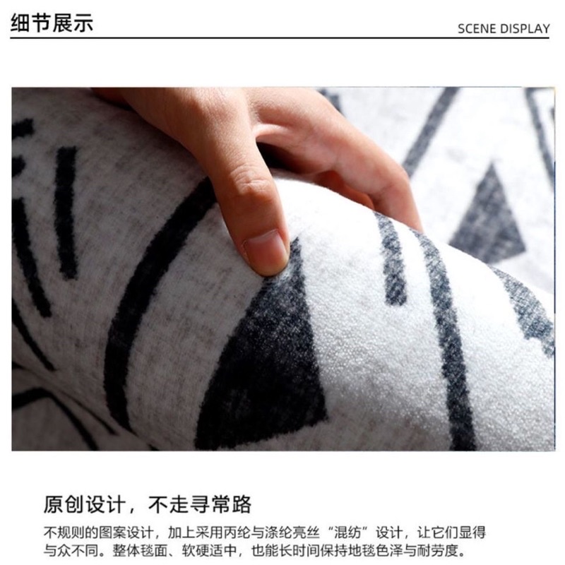 Thảm Trải Sàn Vintage