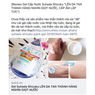 Gel dưỡng da 6 in 1 - Asahi Pack Gel Suhada Shizuku