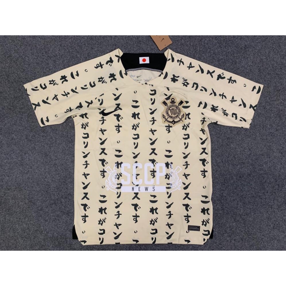 Áo Thun Bóng Đá jersey 2022 / 23 Corinthians Đội Tuyển Corinthians Chất Lượng Cao