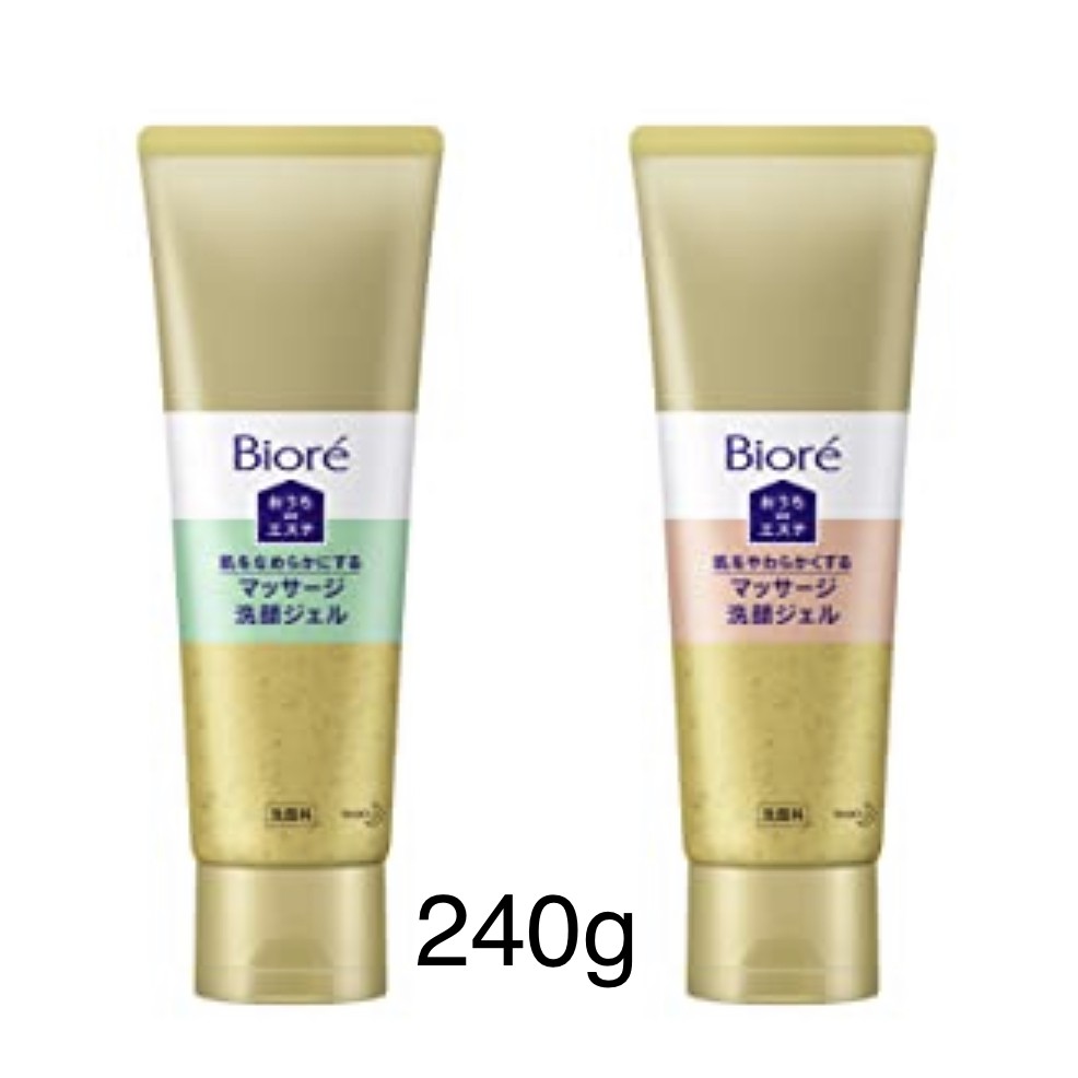 ( Mới về ) Sữa rửa mặt Gel Biore