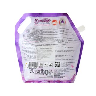 Nước giặt Sanzoft 2L