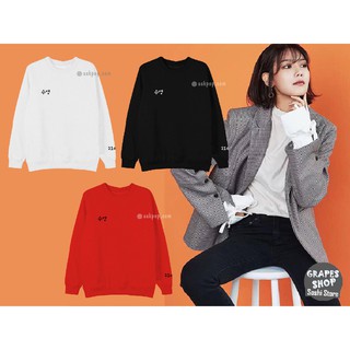 [Sooyoung] Áo tay dài 210