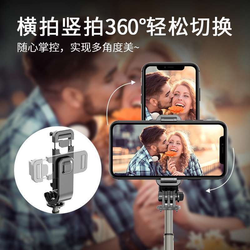 Giá Đỡ Ba Chân Mini Xoay 360 Độ Tự Hẹn Giờ Kết Nối Bluetooth Thông Dụng Cho Camera Di Động