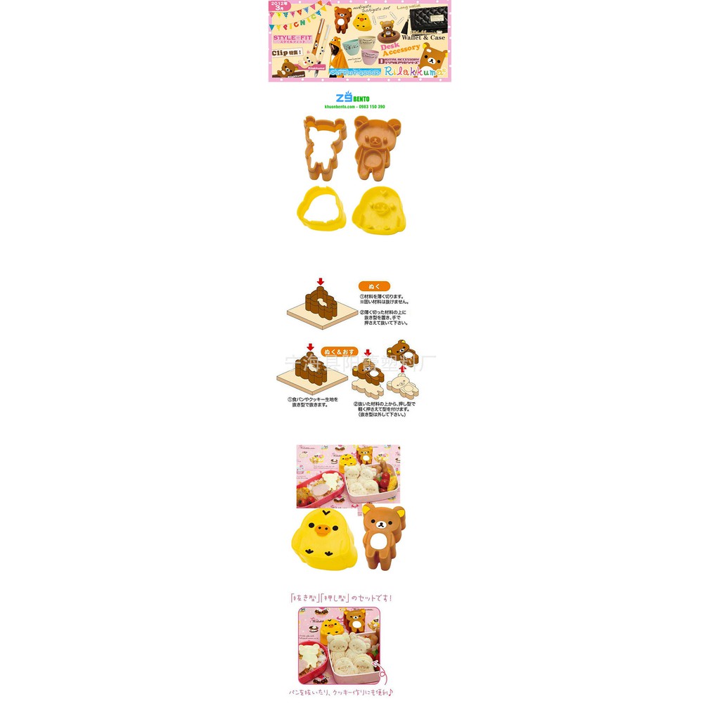 BỘ KHUÔN ÉP BÁNH MÌ MINI GẤU GÀ