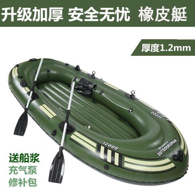 Thuyền cao su bơm hơi kayak đánh cá trên boong di động chống mài mòn nước 2/3/4 người