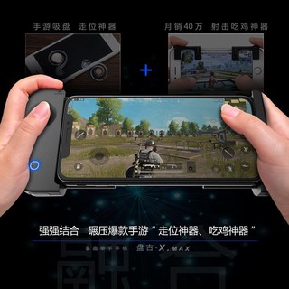 Tay cầm Handjoy X-max chơi game Mobile như Xiaomi Blackshark, Xmax -DC3523