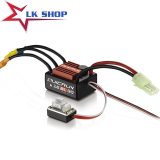 ESC không chuổi than 30A QUICRUN 16BL chính hãng Hobbywing