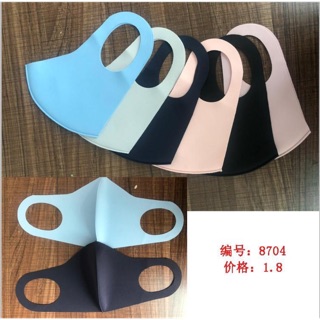 combo 2 cái khẩu trang su trơn 1 lớp