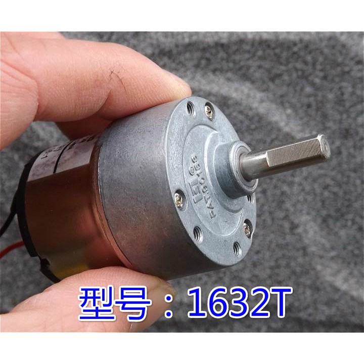 Motor giảm tốc 12V 1632