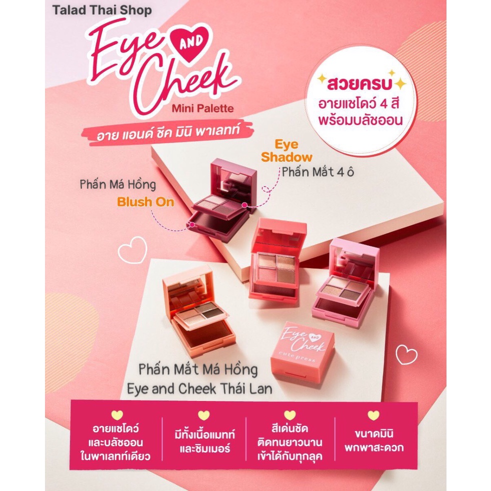 Bảng Phấn Mắt Má Hồng 2 Tầng Thái Lan Chính Hãng Phấn Mắt mini 4 ô Màu Mắt + 1 ô Má Hồng Eye and Cheek Thái Lan
