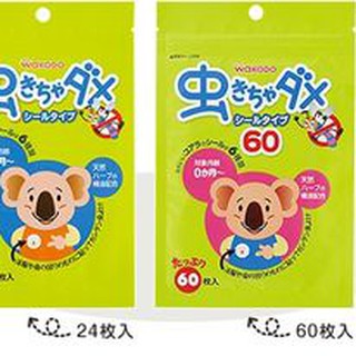 Miếng Dán Chống Muỗi Wakodo