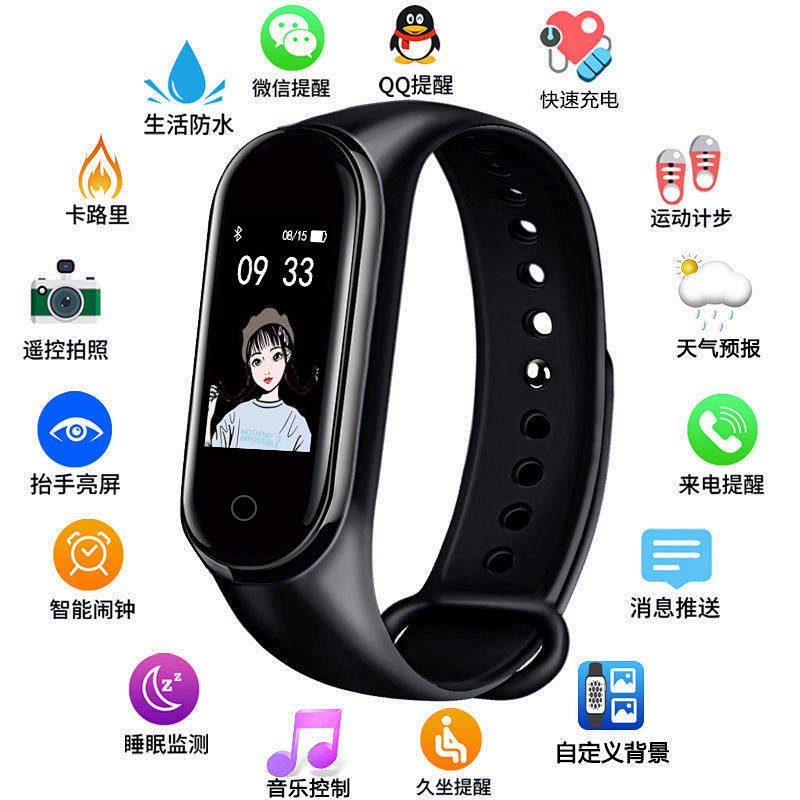 Smart Band And Watch Sports Pedometer Male And Female Student Couple Bluetooth Multifunctional Watch
