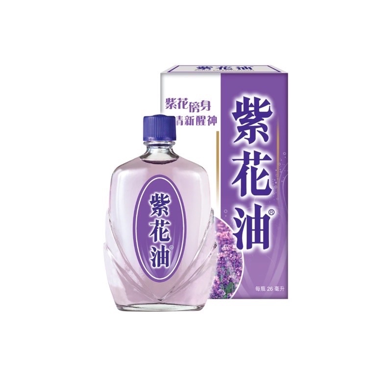 Zihua Oil Hongkong - Dầu nóng tử hoa màu tím 26ml - 12ml - 6ml date 2027 xuất sứ Hồng Kong