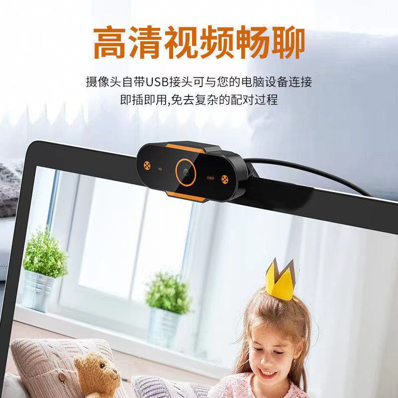 Camera Hd 1080P chất lượng cao cho máy tính | BigBuy360 - bigbuy360.vn