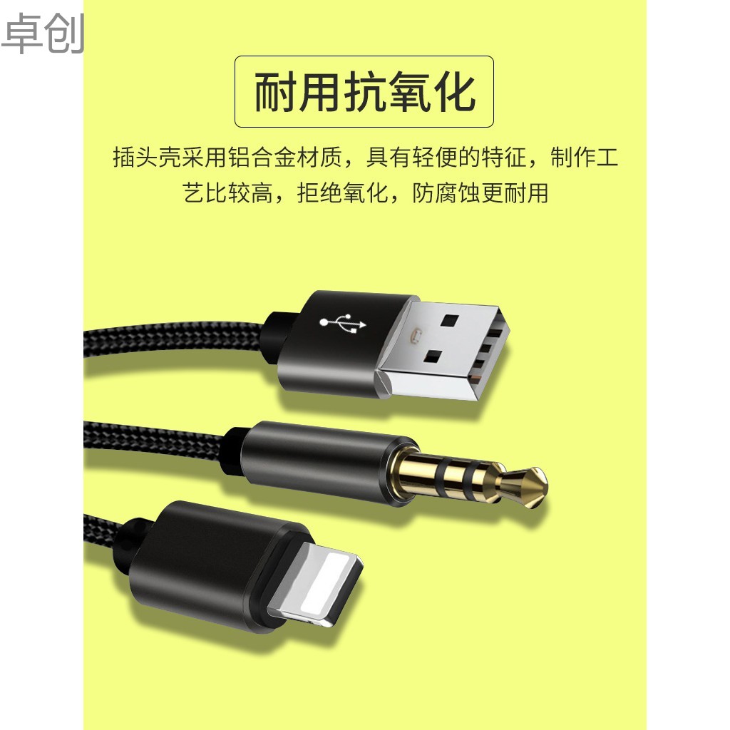 Dây Cáp Chuyển Đổi Âm Thanh 2 Trong 1 3.5mm Cho Apple Iphone