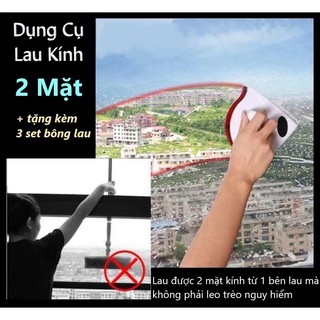 Dụng Cụ Lau Cửa Kính Nhà Cao Tầng 🍑  (ko cần leo trèo nguy hiểm)