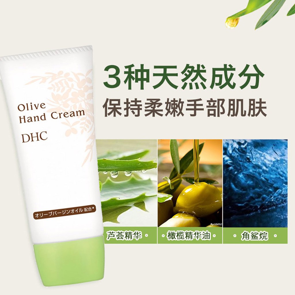 Kem Dưỡng Da Tay DHC Olive Hand Cream 55g - Nội địa Nhật Bản