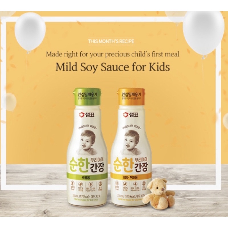 Nước tương cho bé Hàn Quốc 200ml MILD SOY SAUCE FOR BABIES &amp; KIDS