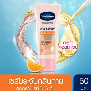 Kem thâm nách Vaseline Thái Lan