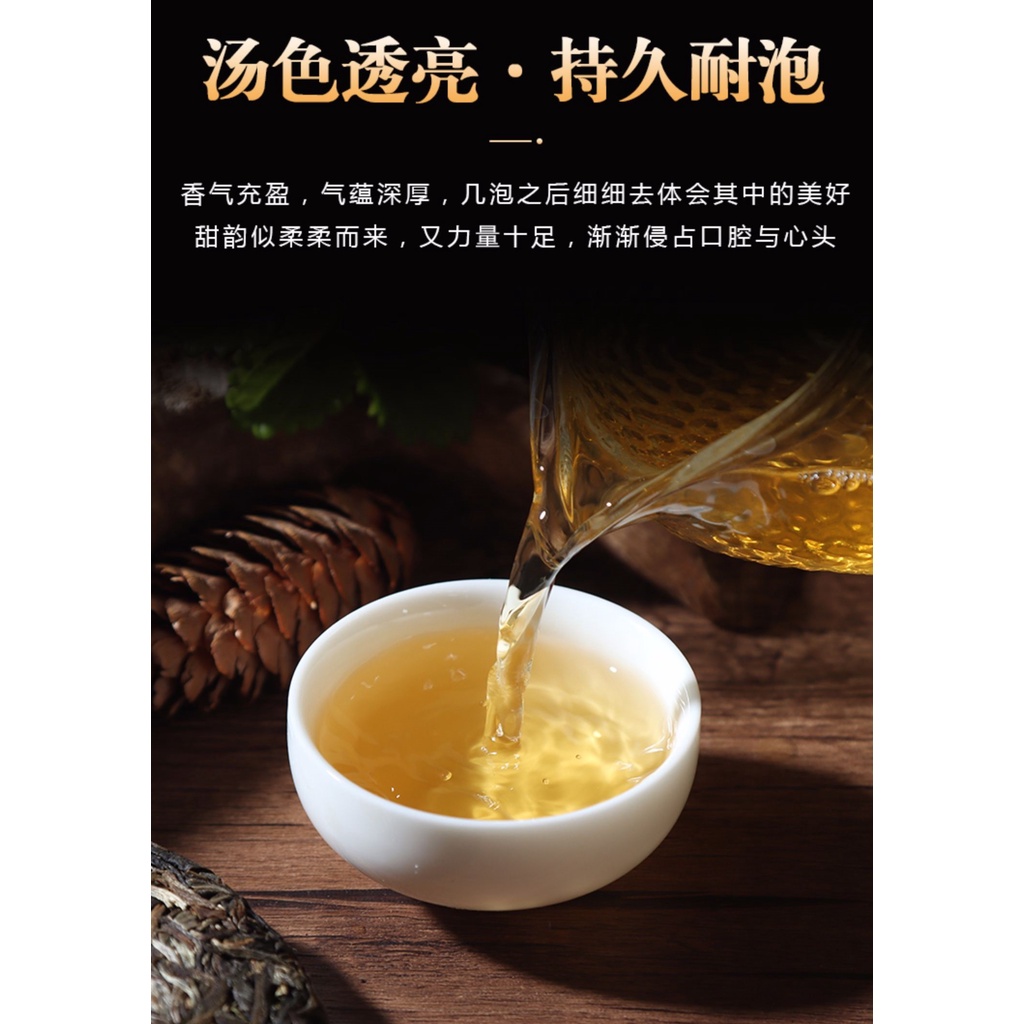 Trà Phổ Nhĩ Ban Chương Sống(Bánh 100g)