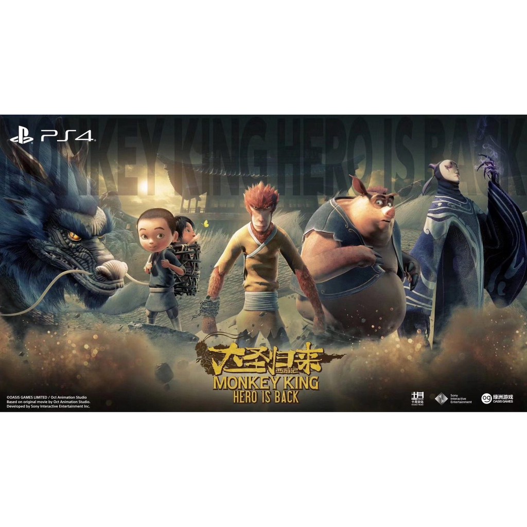 Đĩa Game Ps4 Monkey King