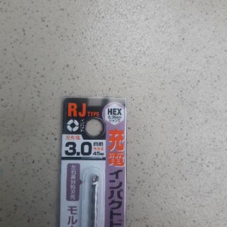 Mũi khoan Unika Rj3.0*85mm
