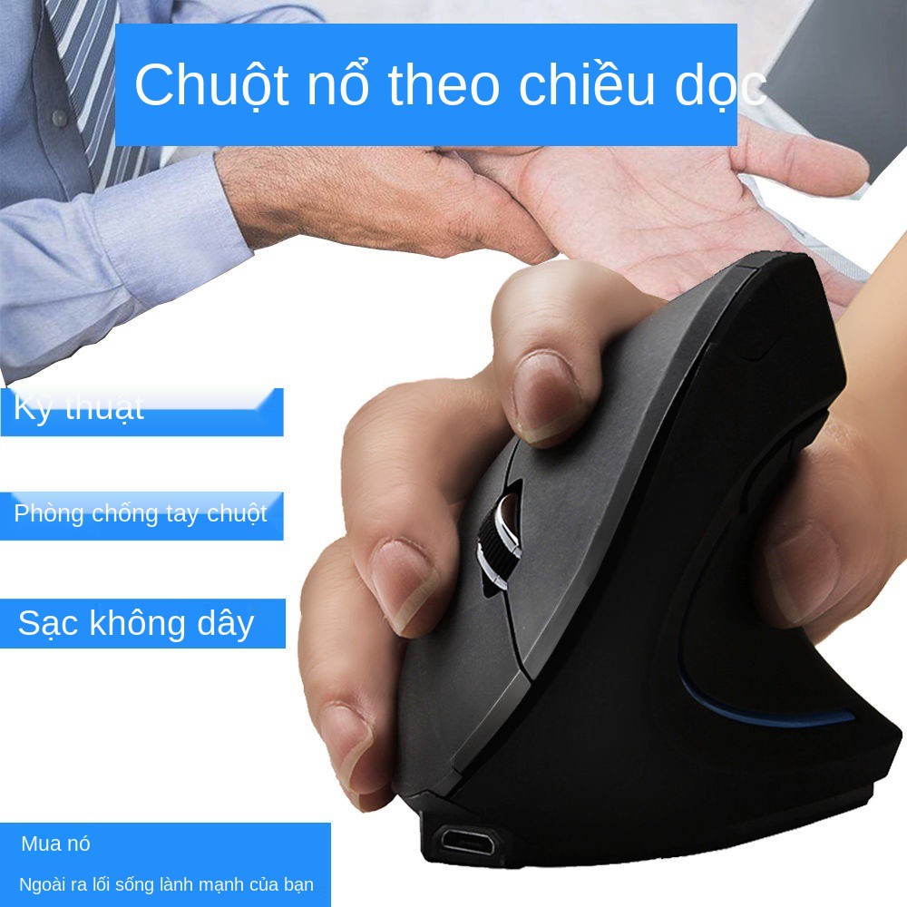 [Miễn phí vận chuyển] Chuột dọc tiện dụng 2.4G văn phòng sáng tạo không dây / có