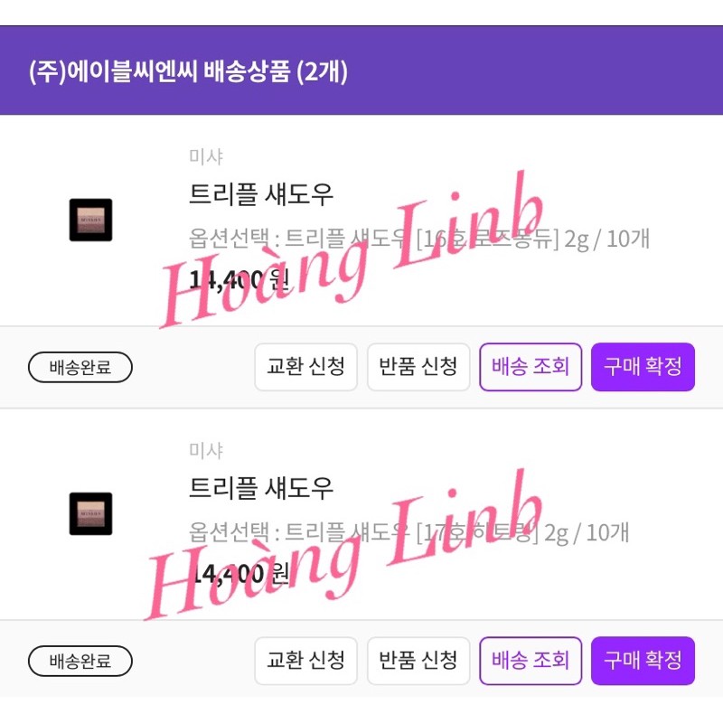 Phấn Mắt 3 Màu Missha Triple Shadow | BigBuy360 - bigbuy360.vn