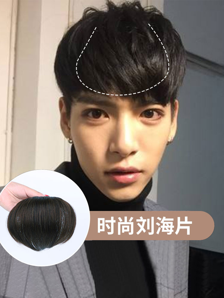 【feibin wig】Tóc mái giả, con trai che trán, tóc giả, tóc bổ sung cho nam, đường viền trán, tóc giả và thay đầu