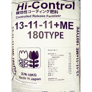 1KG Phân Tan Chậm Chì Nhật Bản 13-11-11+ME