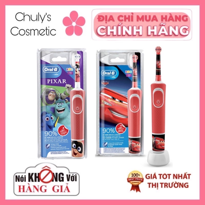 Bàn chải đánh răng điện Oral B Kids Feature Disney