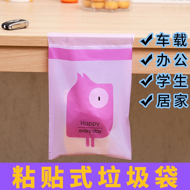 Túi Đựng Rác Đa Năng Kiểu Dáng Dễ Thương Tiện Dụng Cho Học Sinh / Văn Phòng