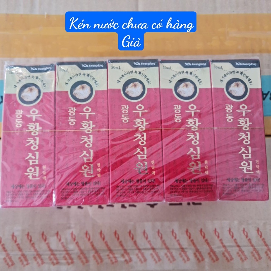 An cung ngưu hoàng hoàn tổ kén đỏ Kwangdong Hàn Quốc dạng nước 10 chai x 50ml