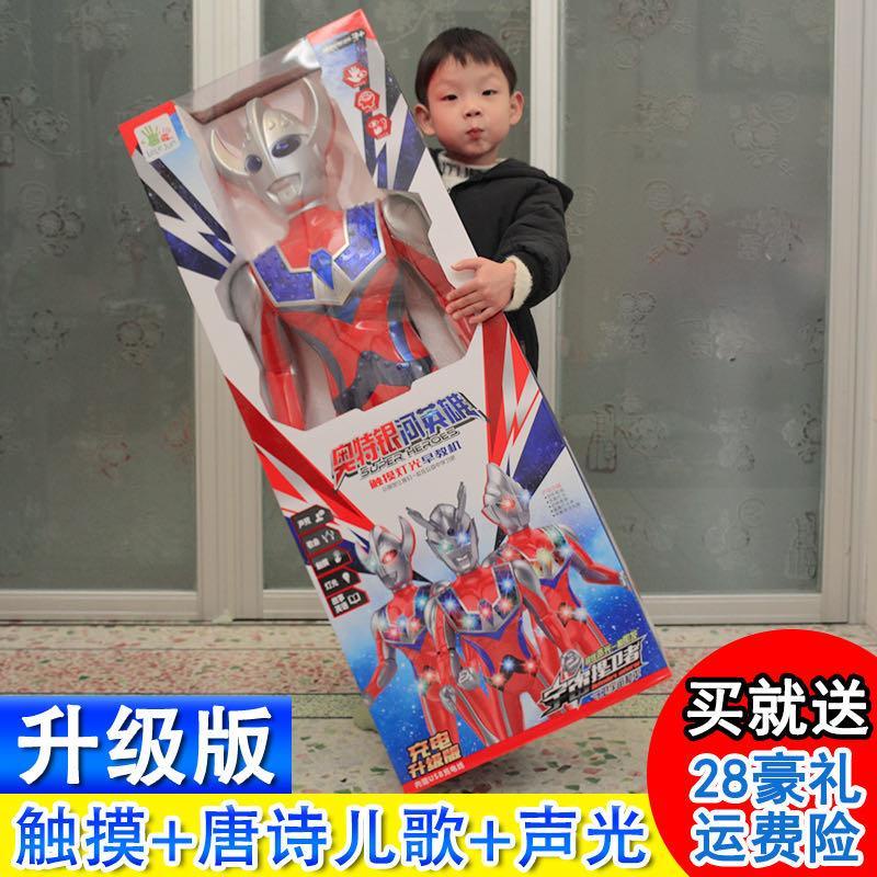 Đồ chơi Tiga Ultraman cho trẻ em Tyro) thời thơ ấu câu chuyện giáo dục máy câu đố cậu bé Siêu nhân Cyro biến hình