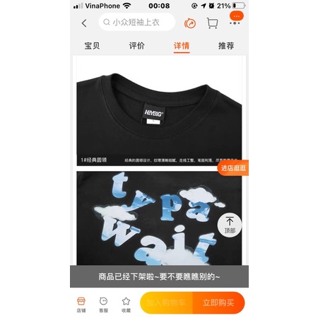 Áo phông nelly heybig sale (có sẵn) typa wait