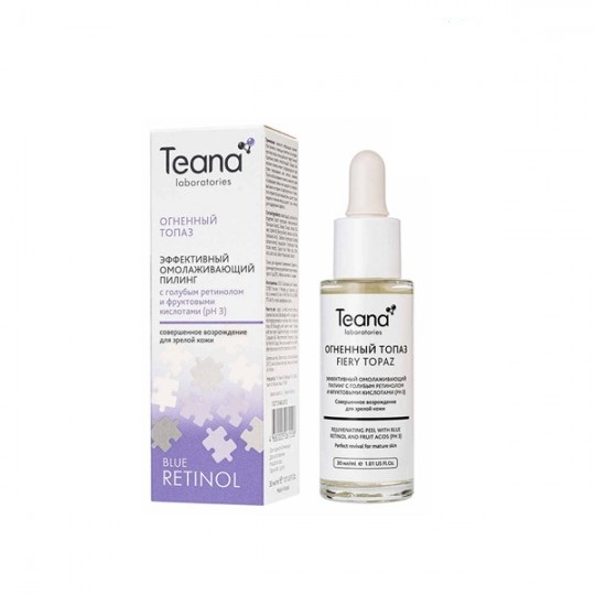 Peel da nhẹ Retinol (tím) sáng da, giảm mụn