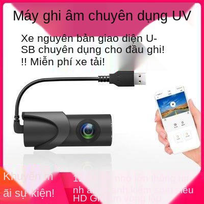 Mà 吒 U 哪 có thể ghi âm lái xe cụ thể V, giao diện USB cung cấp nguồn không dây không dây cài đặt miễn phí không dây HD,