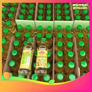 Dầu óc chó Đức Kunella 100ml