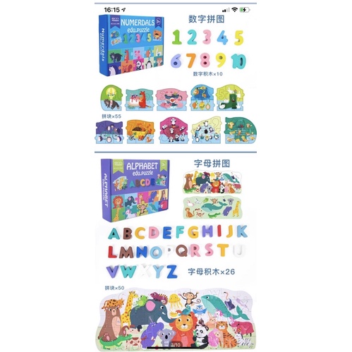 Ghép hình alphabet, giáo dục sớm cao cấp