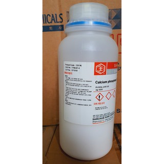 Calcium phosphate Ca3(PO4)2 Cas 7758-87-4