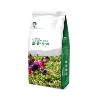 Trà Yelanshan 500gr (Trà xanh nhài, trà gạo, olong )