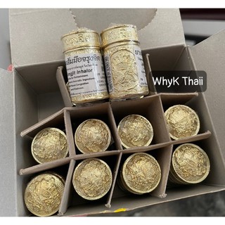 Ống hít thông mũi thảo dược Thái Lan cao cấp cực thơm Xoang Vàng