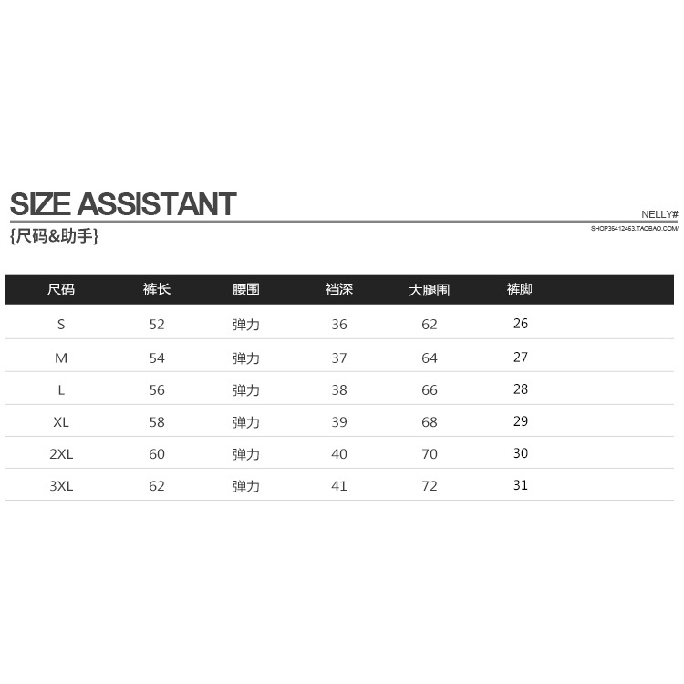 Quần short Nelly - Heybig : Mẫu GẠCH CHÉO